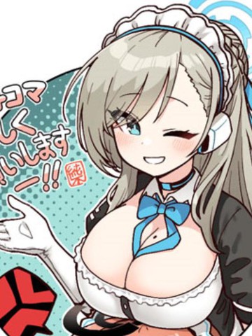 牧神记