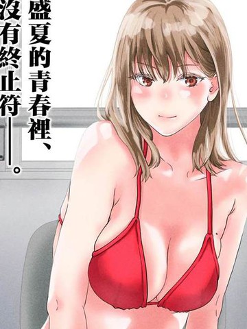 万古神帝